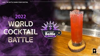 [2022 월드칵테일배틀] '이성하' 온라인 예선전｜2022 World Cocktail Battle : online qualifying round