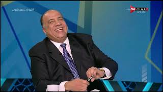 ملعب ONTime - أحمد شوبير يخسر رهان على الهواء مع محمد مصيلحي والسبب حسام حسن