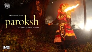 PAROKSH / परोक्ष - Inspired by True Events | A Short film by Ganesh Shetty | #DrishyamShorts