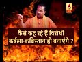 jan man watch hard hitting interview of yogi adityanath