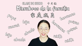 [Nadie chino] Clase de chino: Miembros de la familia 中文课：家庭成员