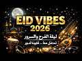 EID VIBES 2026 🔥 Arabic English DJ Nasheed | Eid Al Fitr Celebration Song | New Islamic Remix