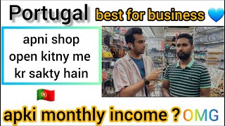 Apni shop open Karen | How to start business in Portugal | income and expenses in Portugal