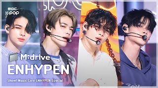 ENHYPEN(엔하이픈).zip 📂 Sweet Venom부터 No Doubt까지 | Show! MusicCore