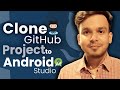 How to Clone GitHub Project in Android Studio | Import GitHub Project | Hindi
