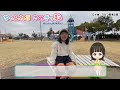 73 ついに新メンバーが😆❣️【新生ちゃんねるさぬきっ娘】スタートします‼︎✨