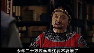 大明王朝1566 张黎 2007 陈宝国 46集全 EP07