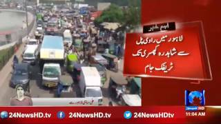 24 Breaking: Traffic block from Ravi bridge to Shahdara in Lahore