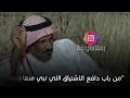 ابداع سعد بن جدلان رحمه الله