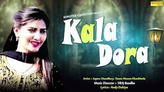 Kala Dora || Sapna, Tannu Mannu Kharkhoda || Raj Mawar || Latest Haryanvi Song | Sonotek Audio