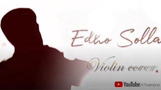 Edho Solla Violin Cover | "Tribute to Fat Man" | Murungakkai Chips | Dharan Kumar | Viruthshaan