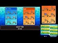 ポケモン　 ポケモンusum　【ポケモンウルトラサンムーン】気まぐれで頑張るレート（スペレ）【ポケモン】