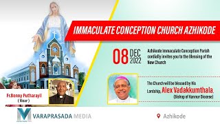 BLESSING OF THE NEW CHURCH | IMMACULATE CONCEPTION CHURCH AZHIKODE | 08-12-2022