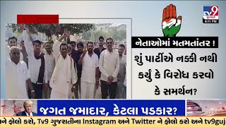 બનાસકાંઠા વિભાજન પર દંગલ; એક પક્ષ, બે વાત! | Banaskantha | TV9Gujarati