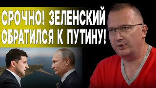 ЭТО СЛУЧИТСЯ В БЛИЖАЙШИЕ ЧАСЫ… КУЩ: РФ прорывает ОБОРОНУ ВСУ! МИРОВОЙ КРИЗИС и РЕЖИМ ПРУЖИНЫ!