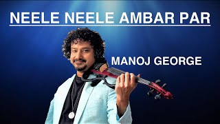NEELE NEELE AMBAR PAR | Violin Cover |MANOJ GEORGE