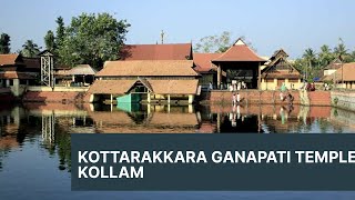 Kottarakkara Ganapathy Temple | Kerala | Exploring Kollam EP 9