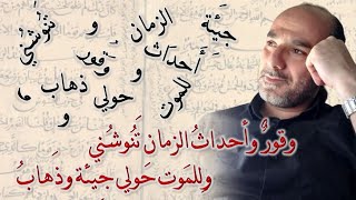 شرح تطبيقي سَهل لِفَهم (نظرية النظم) عند عبد القاهر الجرجاني في (البلاغة) و (الإعجاز) وما يتفرع عنها