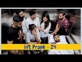 Lift Prank 24 | RJ Naved