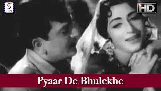 Pyaar De Bhulekhe - Mohd Rafi & Lata Mangeshkar - Guddi  - Hansraj Bahl