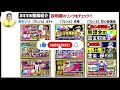 【無課金ブレソル】「水着ガチャ～クールアクア～」はラインナップかなり良さげ【ぬこブレ ブレソル brave souls bleach ブリーチ】