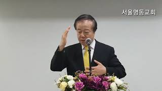 서울명동교회2018.09.16주일예배