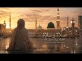 New Salawat Nasheed - Emotional - Remix / Muffled / Slowed SAD Version - Madina Inspired - 2026