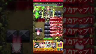 [モンスト]　キング・ブラッドレイでヴィーラをワンパンしてみた！