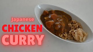 HOW TO MAKE ★CHICKEN CURRY RICE★ HOMEMADE CURRY ROUX (EP211)
