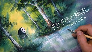 Landscape Painting Watercolor Painting Drawing 수채화 풍경화 수채화배우기