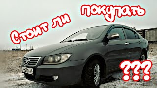 Лифан Solano 620, серьёзный конкурент для Автоваз! Мини обзор моего нового авто)))