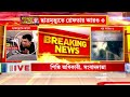 ju news যাদবপুরের ছাত্রমৃত‍্যুতে গ্রেফতার আরও ৩। ধৃতদের ২ জন প্রাক্তনী ১ পড়ুয়া