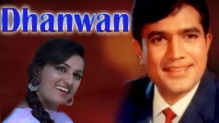 Dhanwan 1981 || Classical Bollywood Movie || Full Hindi Film || Rajesh Khanna, Reena Roy, Rakesh