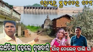 Lower Suktel Project San Telenpali Village ll ଗଅଁତିଆ ଏହେଦେ‌ ସୁଖବାସି‌ ।।