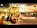 Nagarahavu - Title Song | Dr. Vishnuvardhan | Ramya