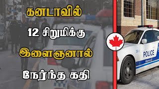 கனடாவில் நபர் ஒருவரின் மோசமான செயல்