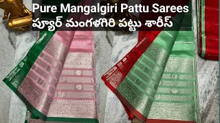 Pure Mangalgiri Pattu Sarees - ప్యూర్ మంగళగిరి పట్టు శారీస్