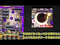 【轟絶 ベジテパラ】ハンジ u0026リヴァイ艦隊で挑む！【ゆっくり実況】モンストやりこみ解説 51