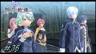 【創の軌跡】蒼の大地【初見実況】Part.36