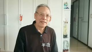 55年前的老知青，虽然年过70，上山下乡那段经历永远不会忘记