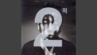 I didn’t know yet (Feat. JP) (그땐 미처 알지 못했지 (Feat. JP))