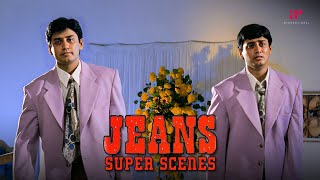 அப்போ இவங்க flight ஏறலையா? | Jeans Super Scenes | Prashanth | Aishwarya Rai