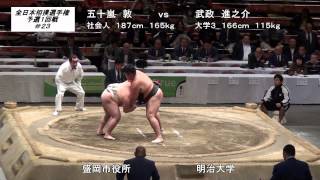 2014 全日本 予選１回戦 19～27 (RE)