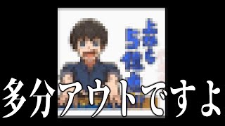 【デュエマ】枠譲渡とかサブ垢多重登録なんて可愛い話だった件。