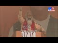 pm modi addresses public meeting at uluberia live west bengal tv9