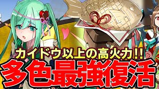 【パズドラ】バレンタインアキネで裏多次元の越鳥攻略‼︎最強多色サブ‼︎３属性追加で多色強化？【パズドラ実況】