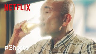 おじさん（竹中直人）が、ただ美味しそうにビールを飲む動画 | 野武士のグルメ | Netflix Japan