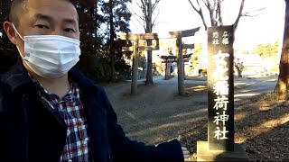 茨城県 女化神社