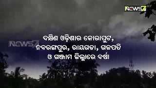 ଓଡିଶାରେ ମୌସୁମୀ ବର୍ଷା ଆରମ୍ଭ: ଚାଷୀକୂଳ ଖୁସ୍, କିନ୍ତୁ କଳାହାଣ୍ଡିରେ ମଣ୍ଡିରୁ ଉଠିନି ଧାନ