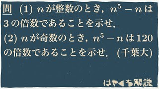 合同式で±を同時に処理